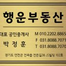 신양공인중개사사무소 이미지