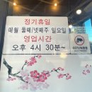 봉화골 화로구이 | 김제 현지인 맛집 봉화골화로구이에서 꽈배기삼겹살 배부르게 먹고 나온 후기