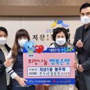 지산1동행정복지센터 이미지