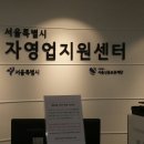 건강활동지원협동조합 이미지