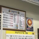 땡벌 | 전주 땡벌막창 | 현지인이 찾는 전주 막창 맛집