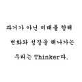 미닝풀라이프연구소
