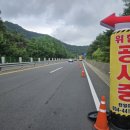 천일건설 | 경북도로차단 도로 안전의 새 기준, 천일세이프티 사용 후기