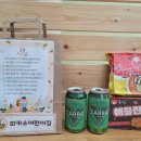 정릉1동어린이집 이미지