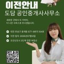 원도안로-11 네이버블로그