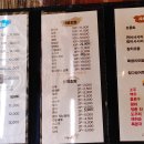 스시명가眞(진) 이미지