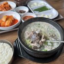 남구-033 | 강릉 포남동 별미순대국 앞으로 순대국은 여기에서만 내돈내산 솔직후기