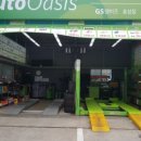 오토오아시스 효성점 이미지