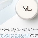 멜팅온