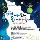 전북과학대-3 이미지