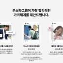 마케팅제이브로