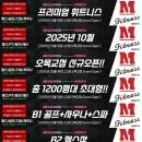 엠 피트니스 | 오목교PT 이수창 트레이너를 소개합니다!