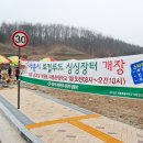 아름동_아름초등학교앞 이미지