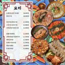 마포-현장-마포-1565 | [서울] 연남동 숙성회 맛집 | 바다약방 연남본점 주말 웨이팅 솔직 후기