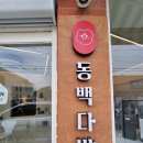 빙찌 이미지