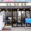 진성가야지 이미지