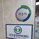 실로암안마지압원 네이버블로그