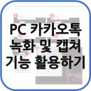 월천PC 이미지