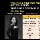 위너스빌딩 이미지