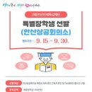 안산상공회의소 이미지