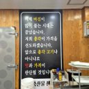 육회총각 이미지