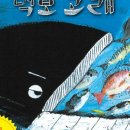 먹보 이미지