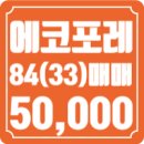 대림공인중개사합동사무소 이미지