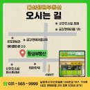 테라타워황금공인중개사사무소 이미지