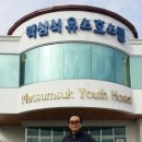 맥섬석건강체험실 이미지