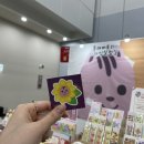 [박람회] 대구 &#39;일러스트코리아&#39; 관람 후기 2탄_다꾸용품