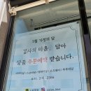 소담꽃 이미지
