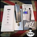 베이포레소 에이펙스 기기