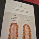 아츠비 | 하우스오브신세계 돈까스 맛집 키보아츠아츠 주말 웨이팅후기