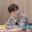 1박2일 이미지