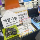 참다한홍삼충북