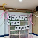 2026년 6월 4주 일기/29주