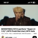 세븐틴 디노 손오공 이 무대 사진이나 움짤 있는 사람 공유해주라ㅠㅠ 이미지