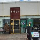 경주종합정비 | 황리단길 근처 경주 밀면 맛집 황남밀면에 다녀왔어요