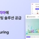에드라엘