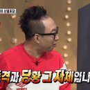 오서방 별난족발 이미지