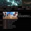 어스타니아 이미지