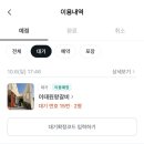 이태원왕갈비 이미지