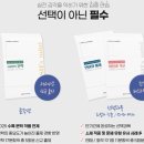 한수과학 네이버블로그