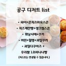 빵13-6