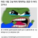 이슈미용실 이미지