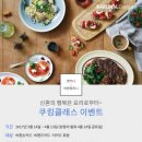 부부컴퍼니 이미지