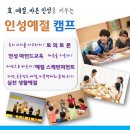 청솔엔지니어링 이미지
