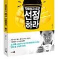 한중엔터테인먼트그룹주 이미지
