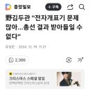 너도 한패고만 이미지