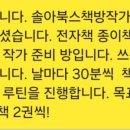 우리들책방 이미지